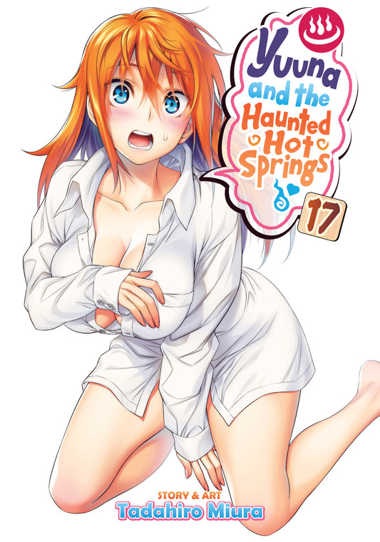 Yuuna and the Haunted Hot Springs Vol. 17 (Yuuna and the Haunted Hot Springs) (Book:17)