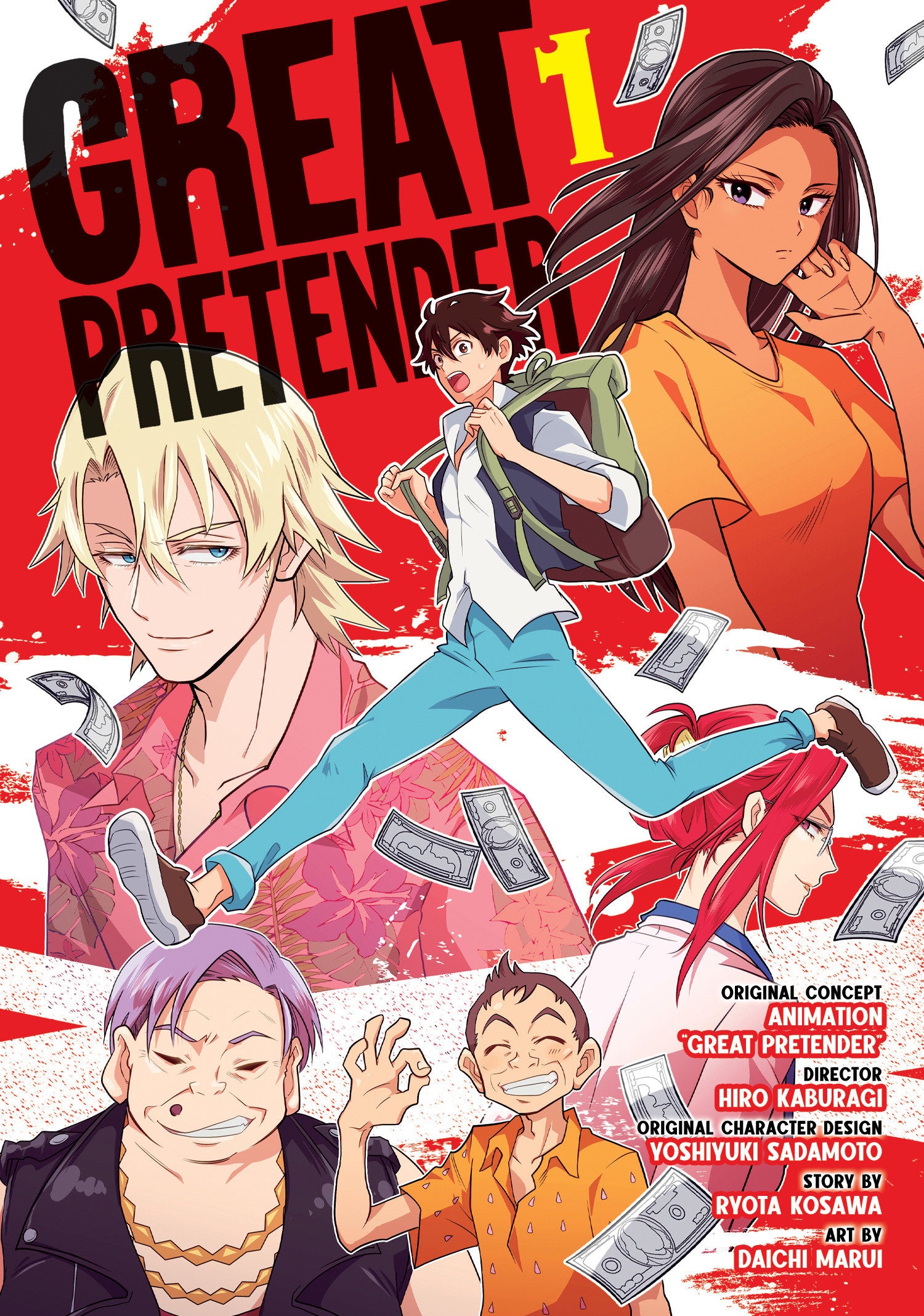 GREAT PRETENDER Vol. 1 (GREAT PRETENDER) (Book:1)
