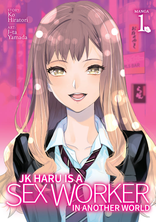 JK Haru is a Sex Worker in Another World (Manga) Vol. 1 (JK Haru is a Sex Worker in Another World (Manga)) (Book:1)