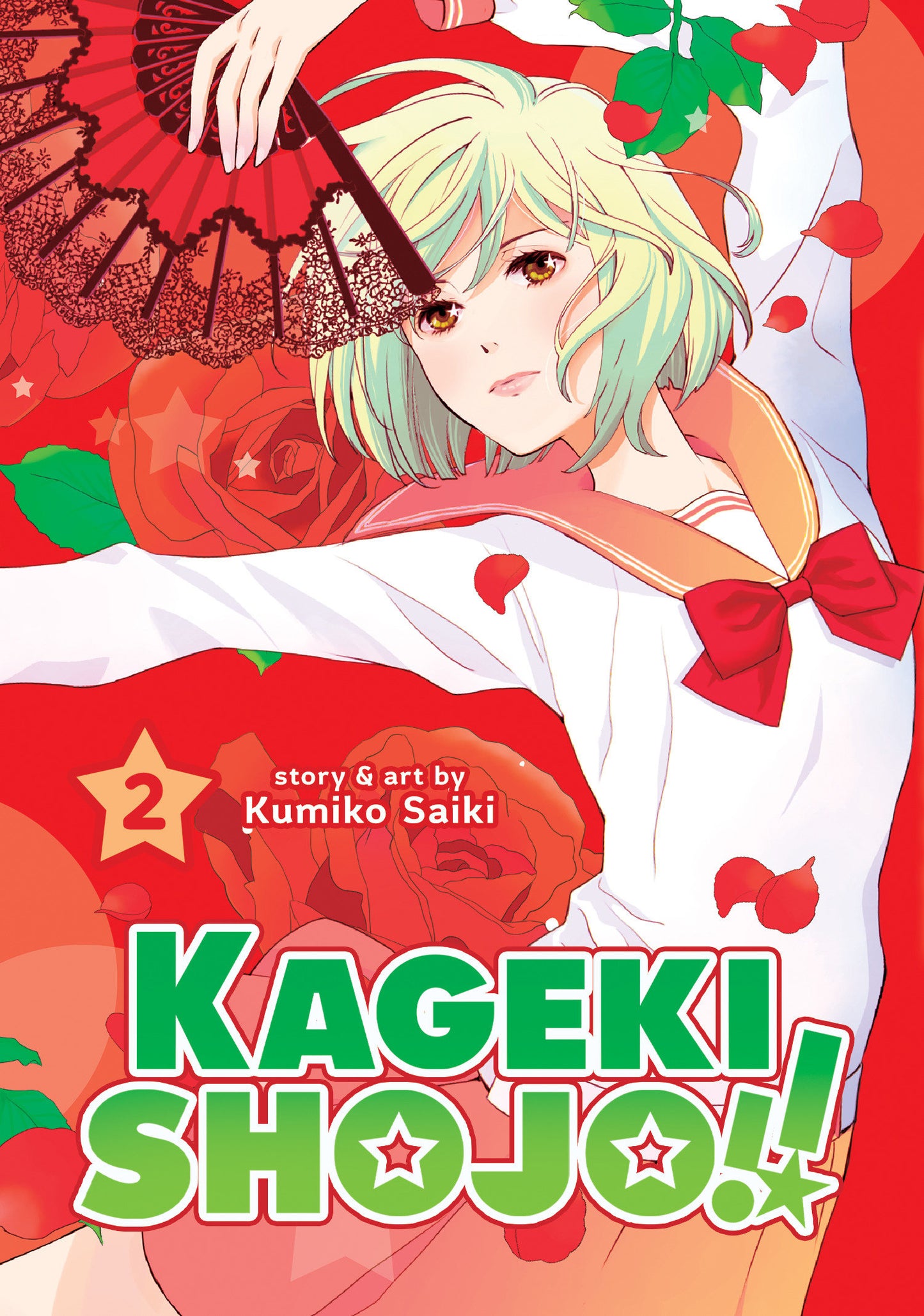 Kageki Shojo!! Vol. 2 (Kageki Shojo!!) (Book:3)