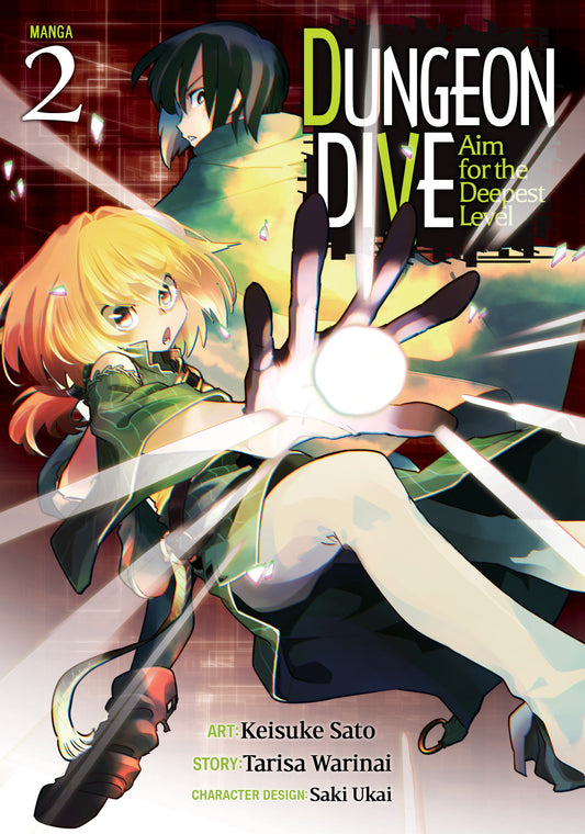 DUNGEON DIVE: Aim for the Deepest Level (Manga) Vol. 2 (DUNGEON DIVE: Aim for the Deepest Level (Manga)) (Book:2)