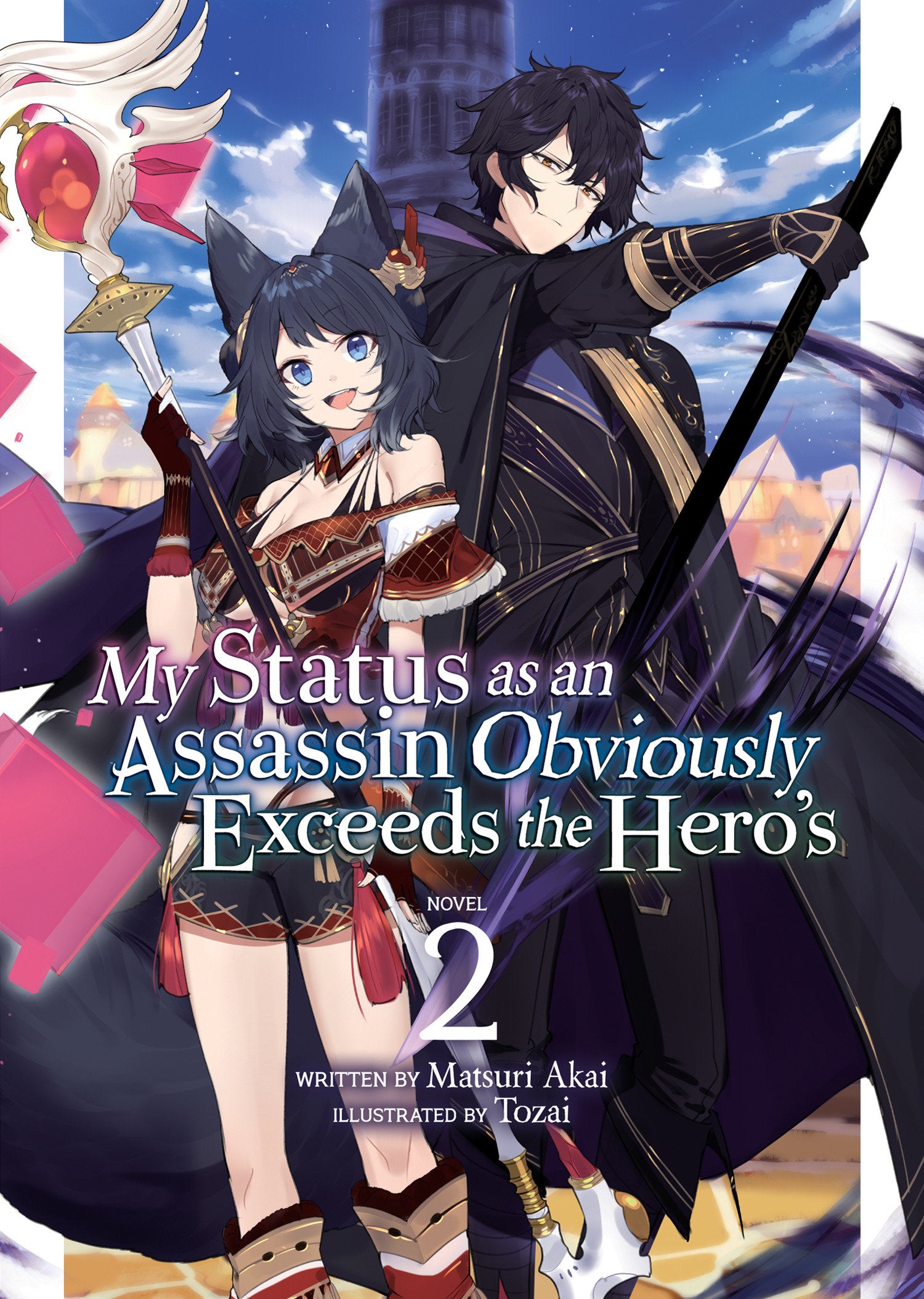 My Status as an Assassin Obviously Exceeds the Hero's (Light Novel) Vol. 2 (My Status as an Assassin Obviously Exceeds the Hero's (Light Novel)) (Book:2)