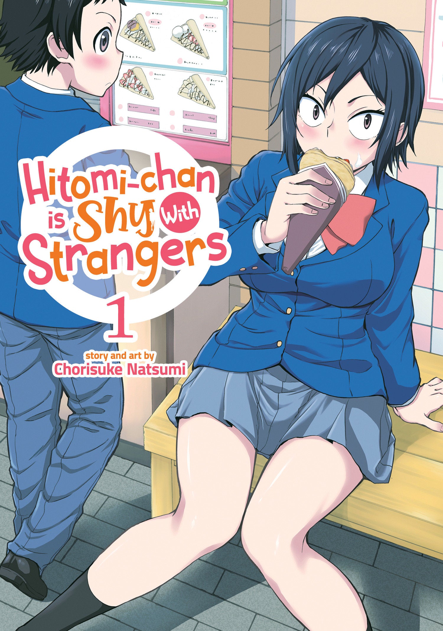 Hitomi-chan is Shy With Strangers Vol. 1 (Hitomi-chan is Shy With Strangers) (Book:1)