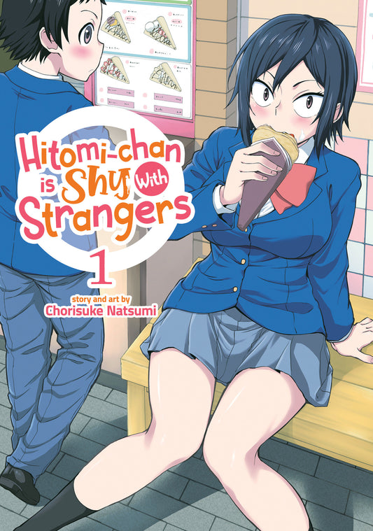 Hitomi-chan is Shy With Strangers Vol. 1 (Hitomi-chan is Shy With Strangers) (Book:1)