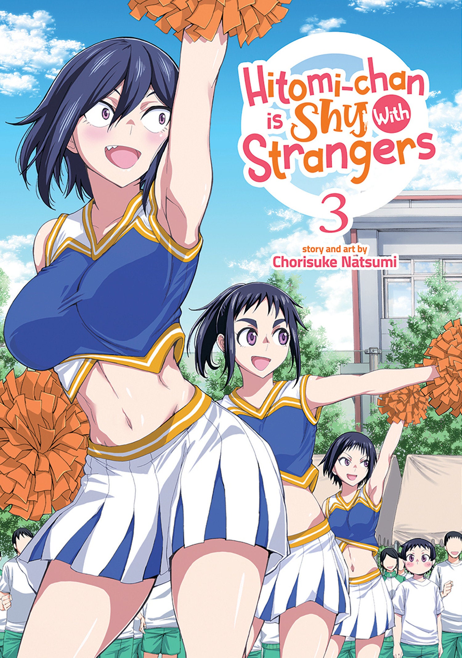 Hitomi-chan is Shy With Strangers Vol. 3 (Hitomi-chan is Shy With Strangers) (Book:3)