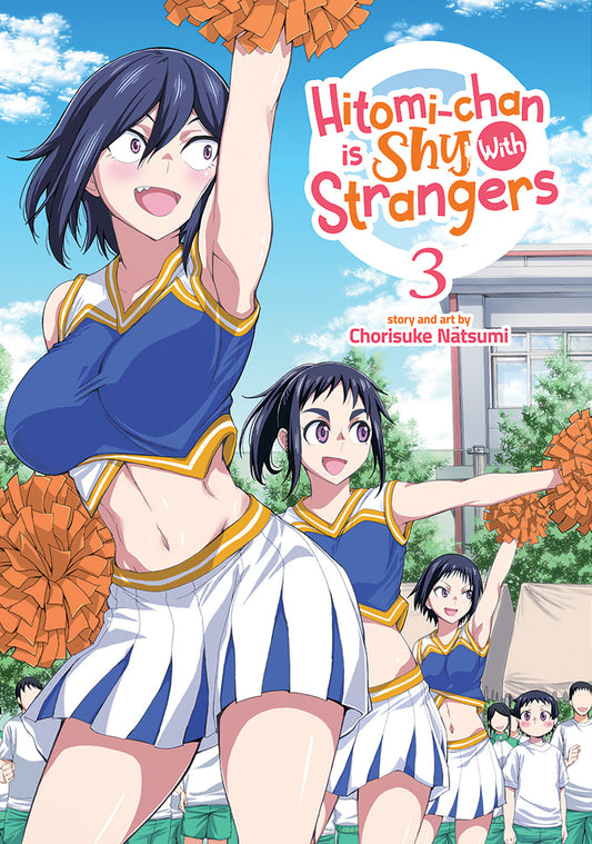 Hitomi-chan is Shy With Strangers Vol. 3 (Hitomi-chan is Shy With Strangers) (Book:3)