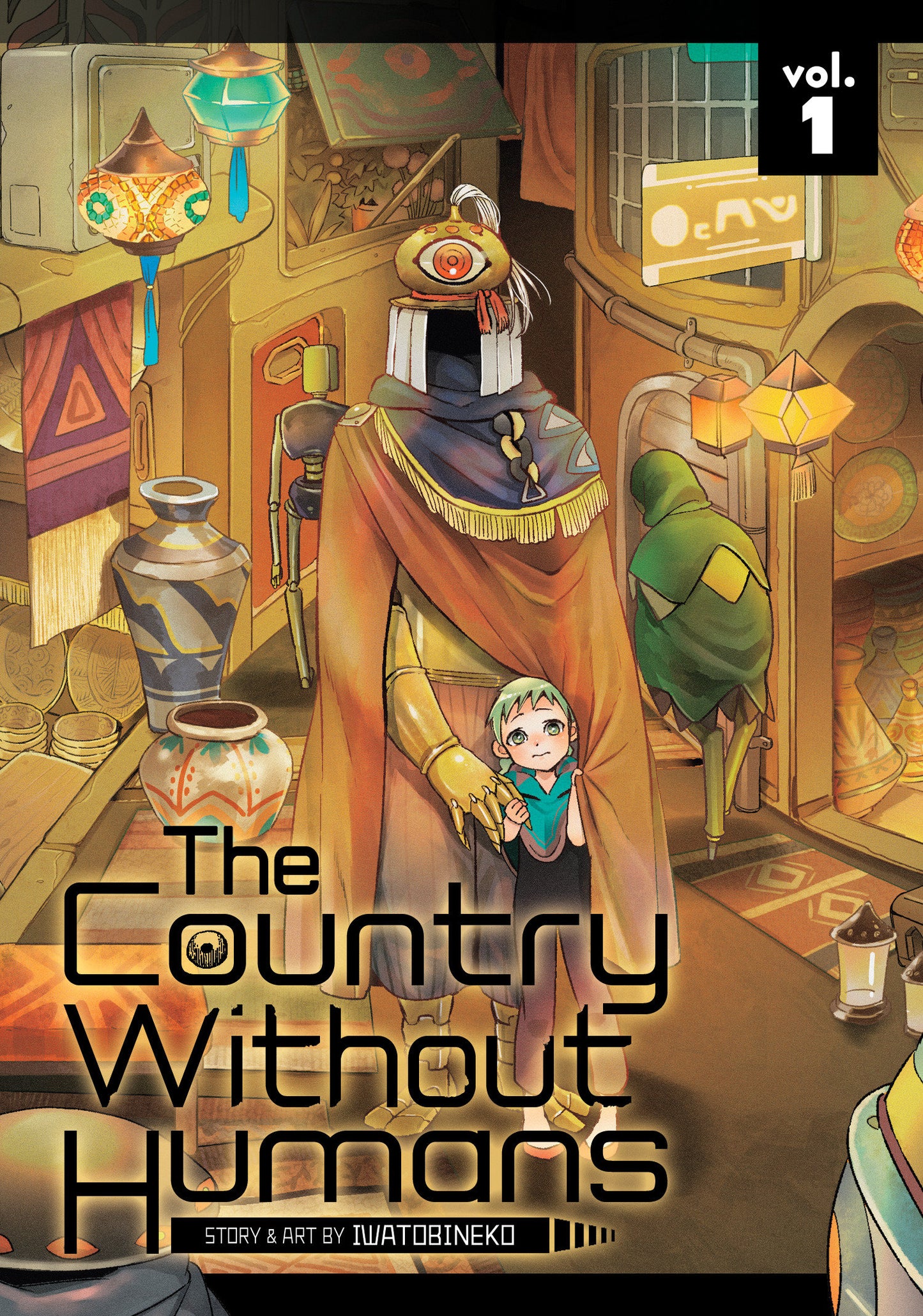 The Country Without Humans Vol. 1 (The Country Without Humans) (Book:1)
