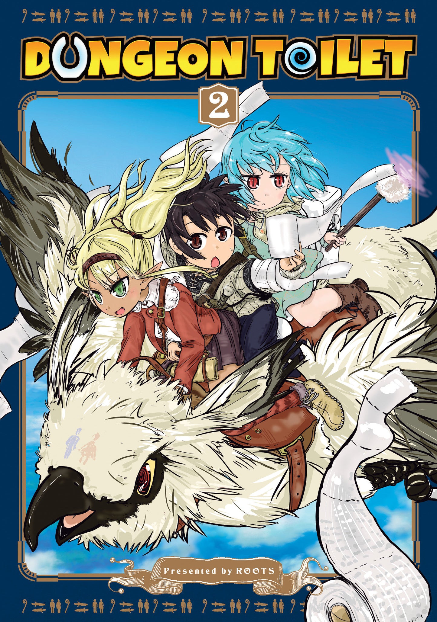 Dungeon Toilet Vol. 2 (Dungeon Toilet) (Book:2)