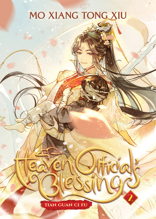 Heaven Official's Blessing: Tian Guan Ci Fu (Novel) Vol. 2 (Heaven Official's Blessing: Tian Guan Ci Fu (Novel)) (Book:2)