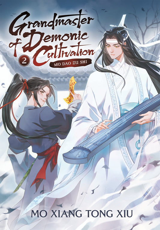 Grandmaster of Demonic Cultivation: Mo Dao Zu Shi (Novel) Vol. 2 (Grandmaster of Demonic Cultivation: Mo Dao Zu Shi (Novel)) (Book:2)