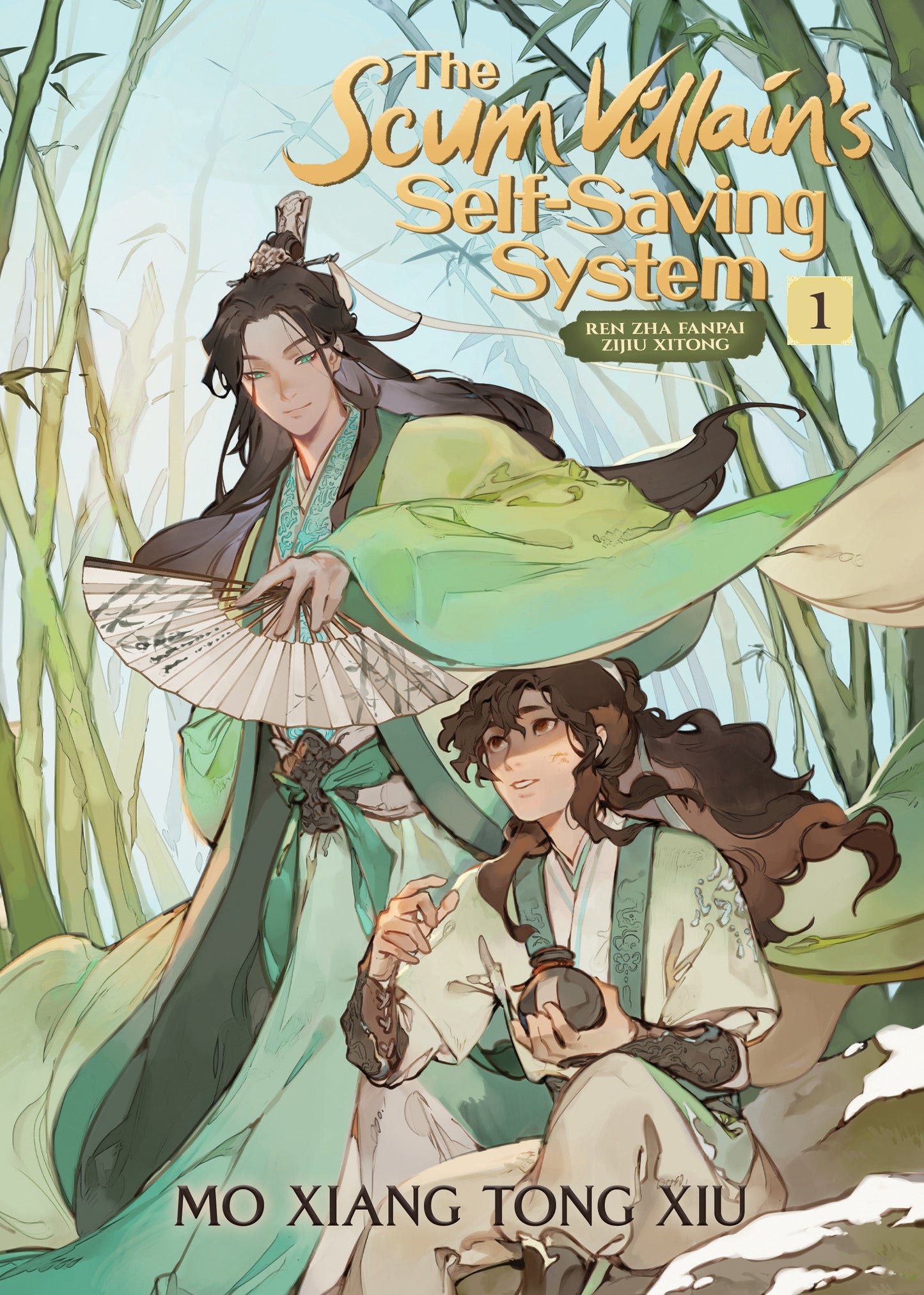 The Scum Villain's Self-Saving System: Ren Zha Fanpai Zijiu Xitong (Novel) Vol. 1 (The Scum Villain's Self-Saving System: Ren Zha Fanpai Zijiu Xitong (Novel)) (Book:1)