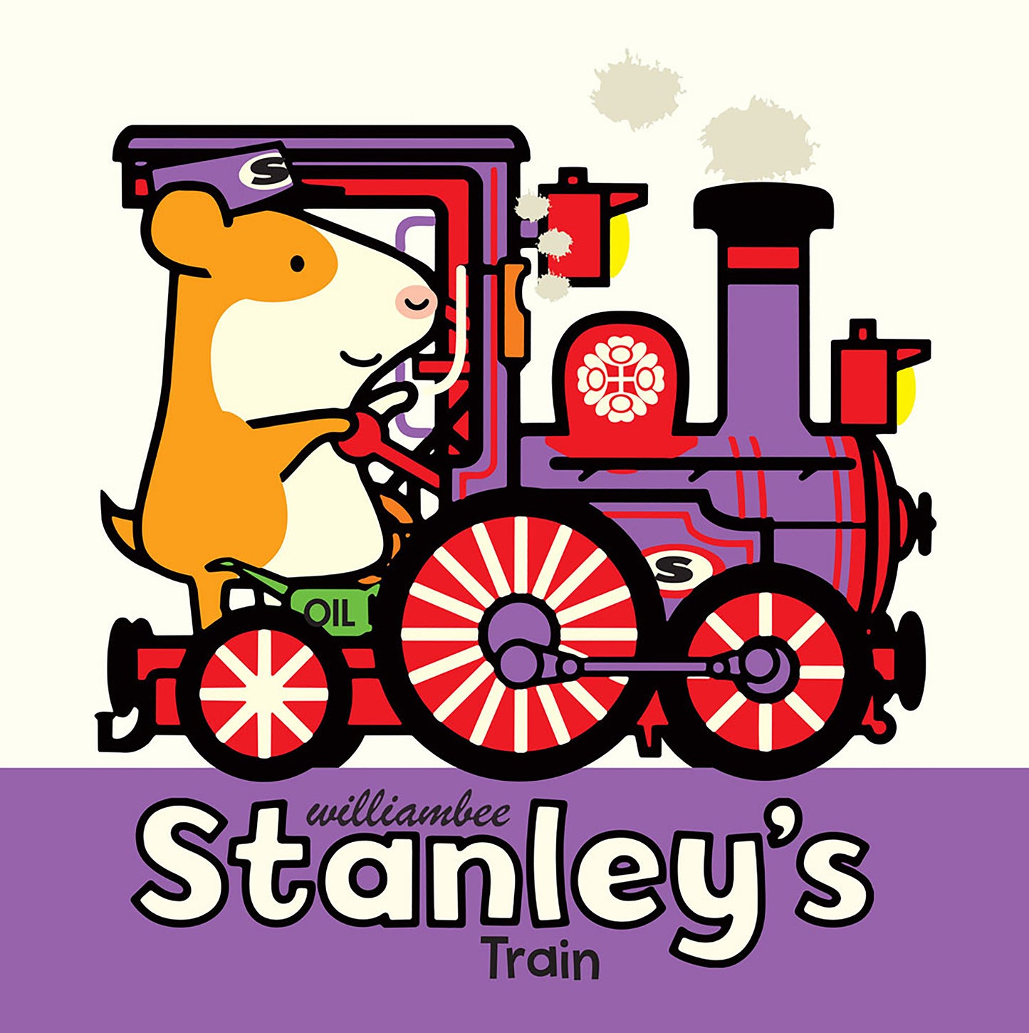Stanley's Train (Stanley Picture Books) (Book:8)
