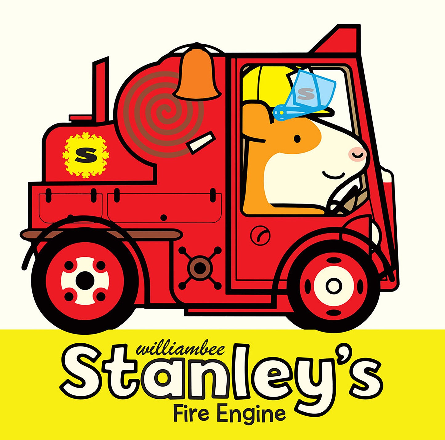 Stanley's Fire Engine (Stanley Picture Books) (Book:9)