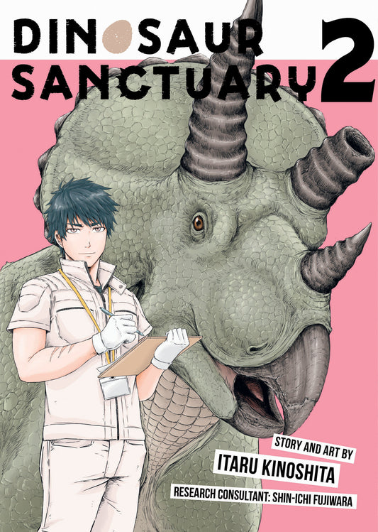 Dinosaur Sanctuary Vol. 2 (Dinosaurs Sanctuary) (Book:2)