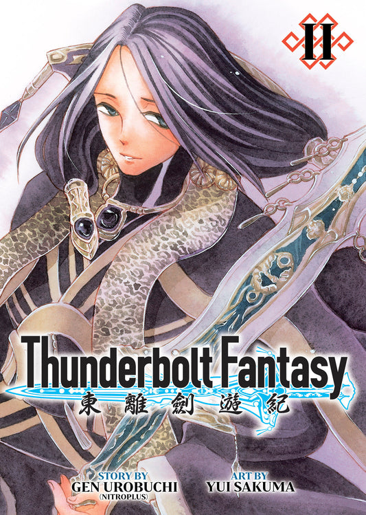 Thunderbolt Fantasy Omnibus II (Vol. 3-4) (Thunderbolt Fantasy) (Book:2)