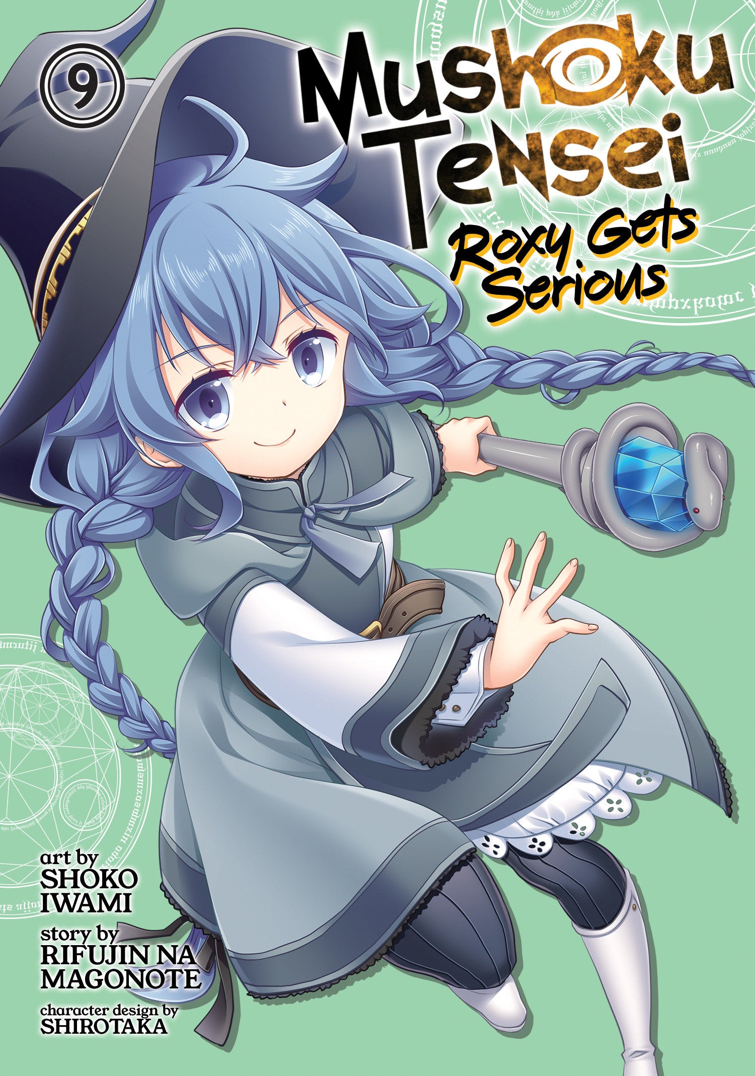 Mushoku Tensei: Roxy Gets Serious Vol. 9 (Mushoku Tensei: Roxy Gets Serious) (Book:9)