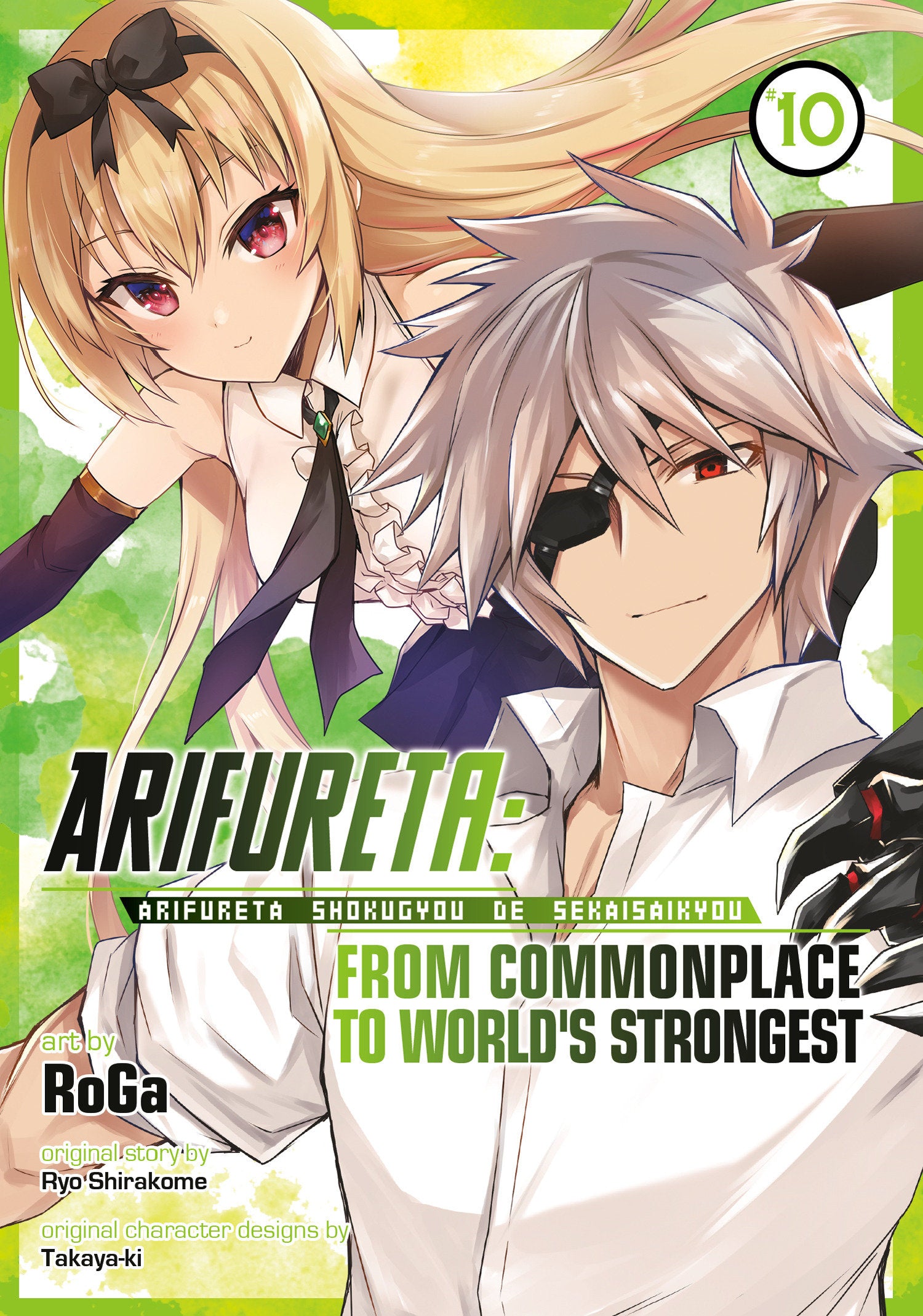 Arifureta: From Commonplace to World's Strongest (Manga) Vol. 10 (Arifureta: From Commonplace to World's Strongest (Manga)) (Book:10)