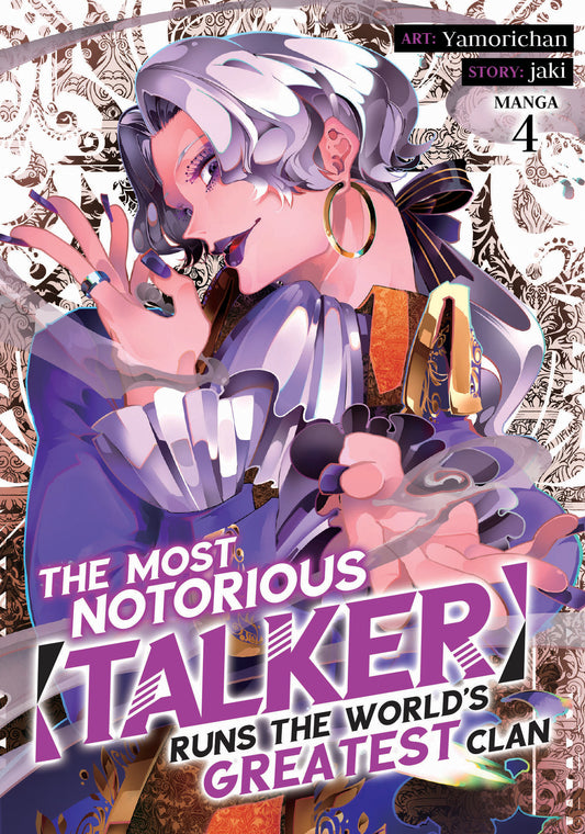 The Most Notorious "Talker" Runs the World's Greatest Clan (Manga) Vol. 4 (The Most Notorious "Talker" Runs the World's Greatest Clan (Manga)) (Book:4)