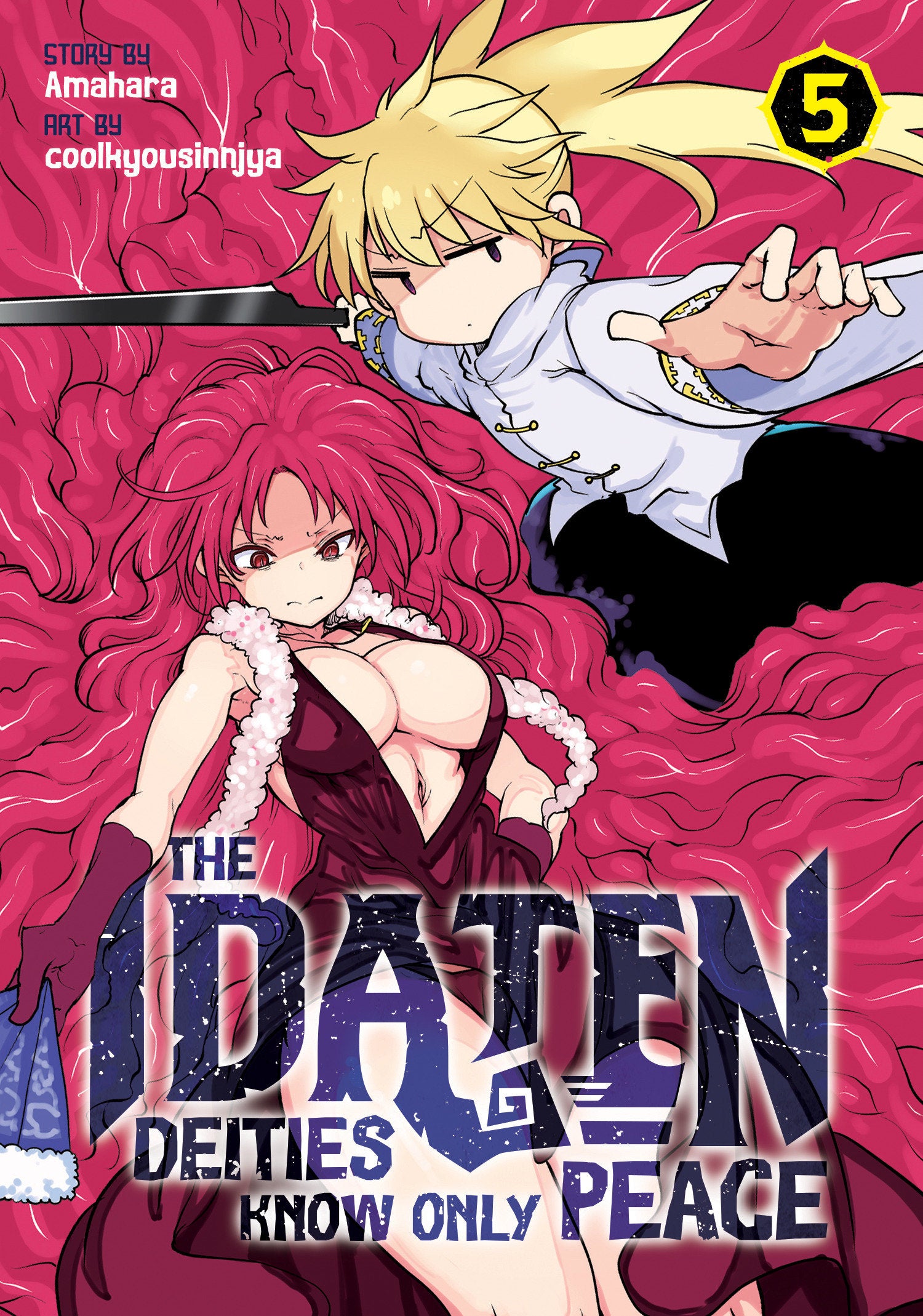 The Idaten Deities Know Only Peace Vol. 5 (The Idaten Deities Know Only Peace) (Book:5)