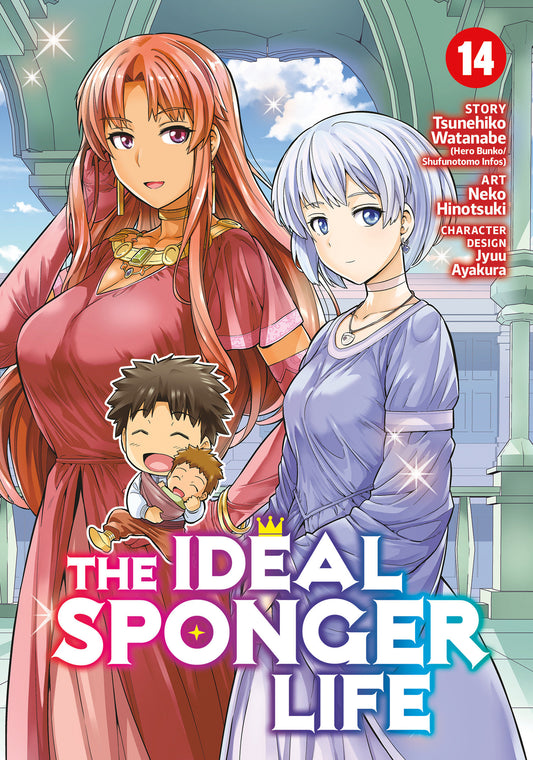 The Ideal Sponger Life Vol. 14 (The Ideal Sponger Life) (Book:14)