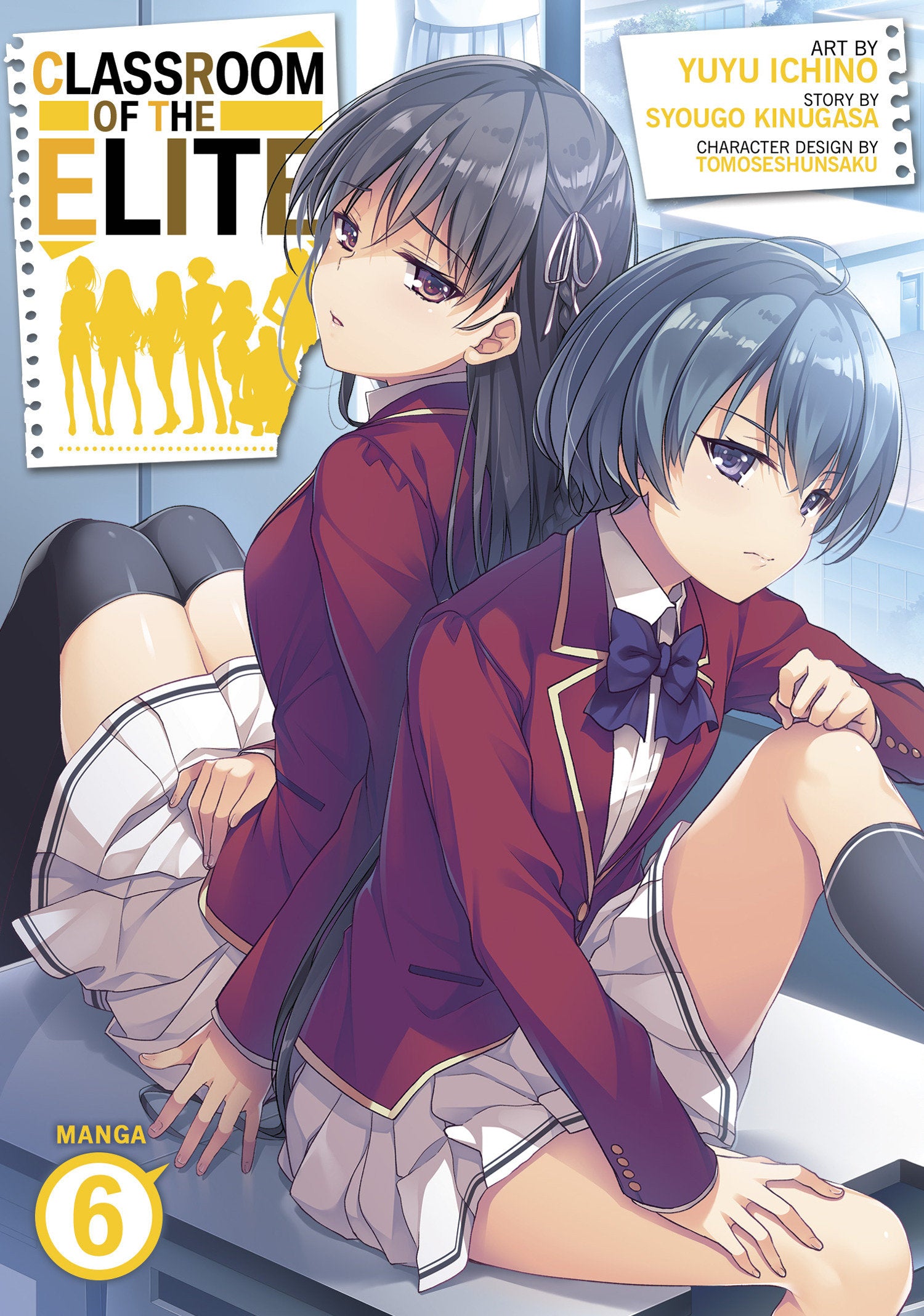 Classroom of the Elite (Manga) Vol. 6 (Classroom of the Elite (Manga)) (Book:6)