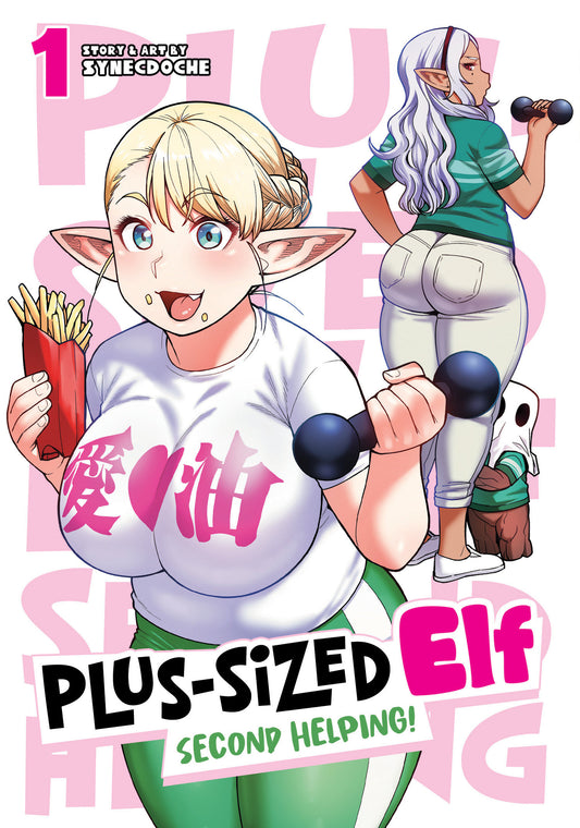 Plus-Sized Elf: Second Helping! Vol. 1 (Plus-Sized Elf: Second Helping! ) (Book:1)