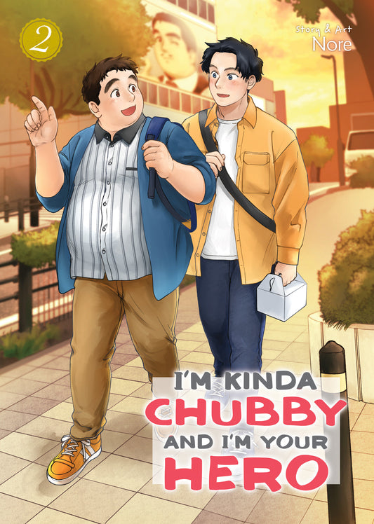 I'm Kinda Chubby and I'm Your Hero Vol. 2 (I'm Kinda Chubby and I'm Your Hero) (Book:2)