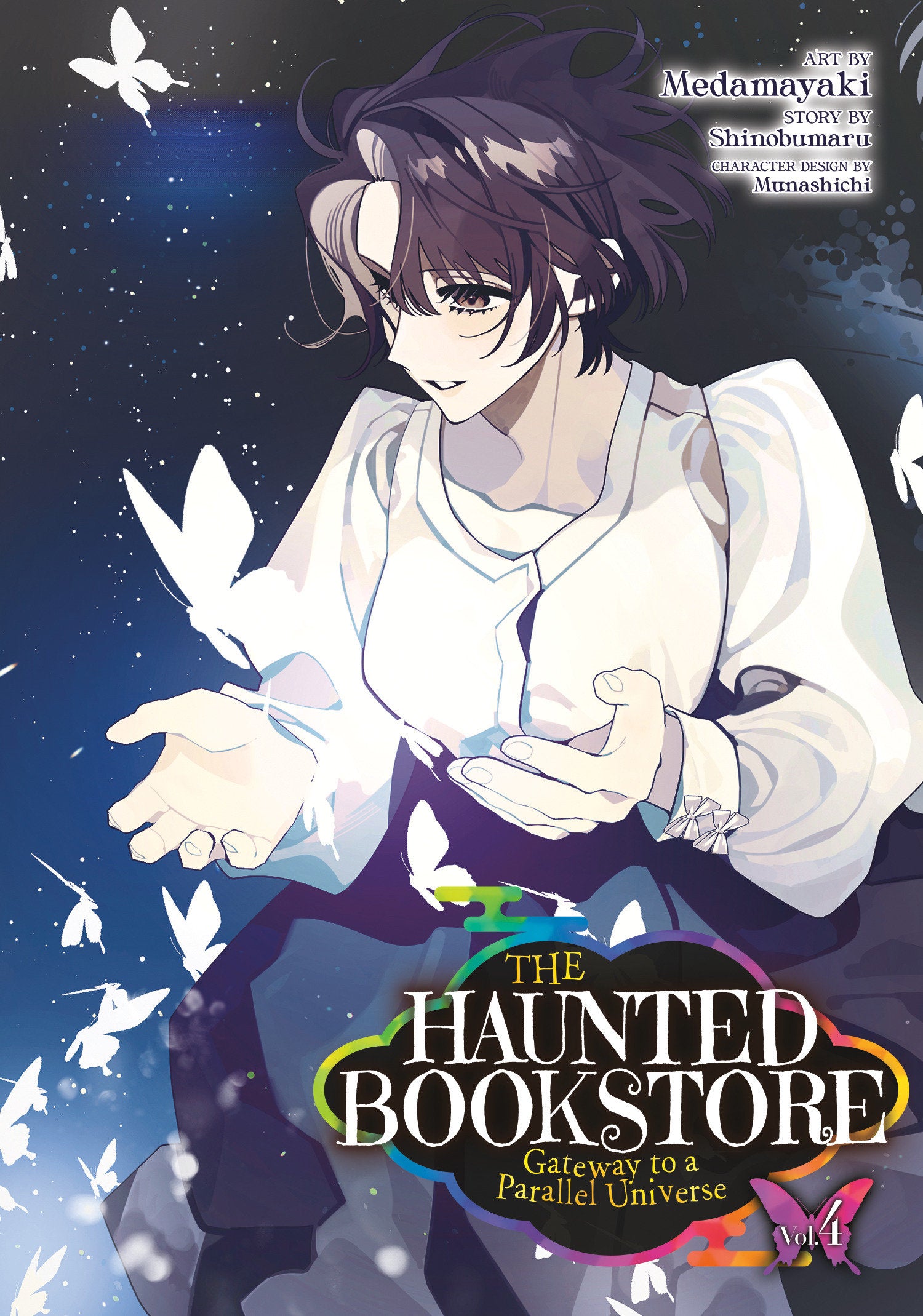 The Haunted Bookstore - Gateway to a Parallel Universe (Manga) Vol. 4 (The Haunted Bookstore - Gateway to a Parallel Universe (Manga)) (Book:4)