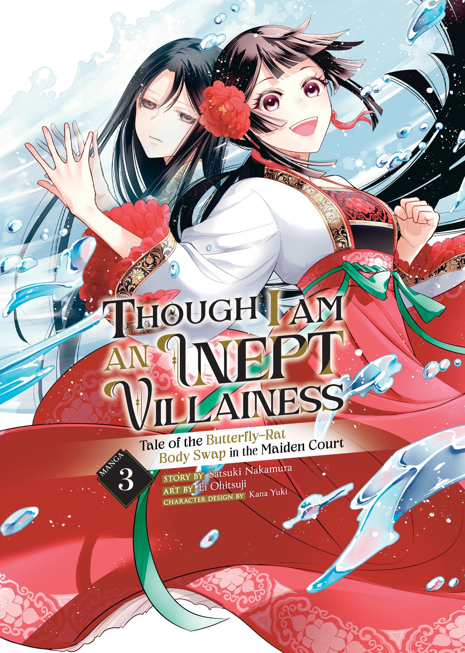 Though I Am an Inept Villainess: Tale of the Butterfly-Rat Body Swap in the Maiden Court (Manga) Vol. 3 (Though I Am an Inept Villainess: Tale of the Butterfly-Rat Body Swap in the Maiden Court (Manga)) (Book:3)