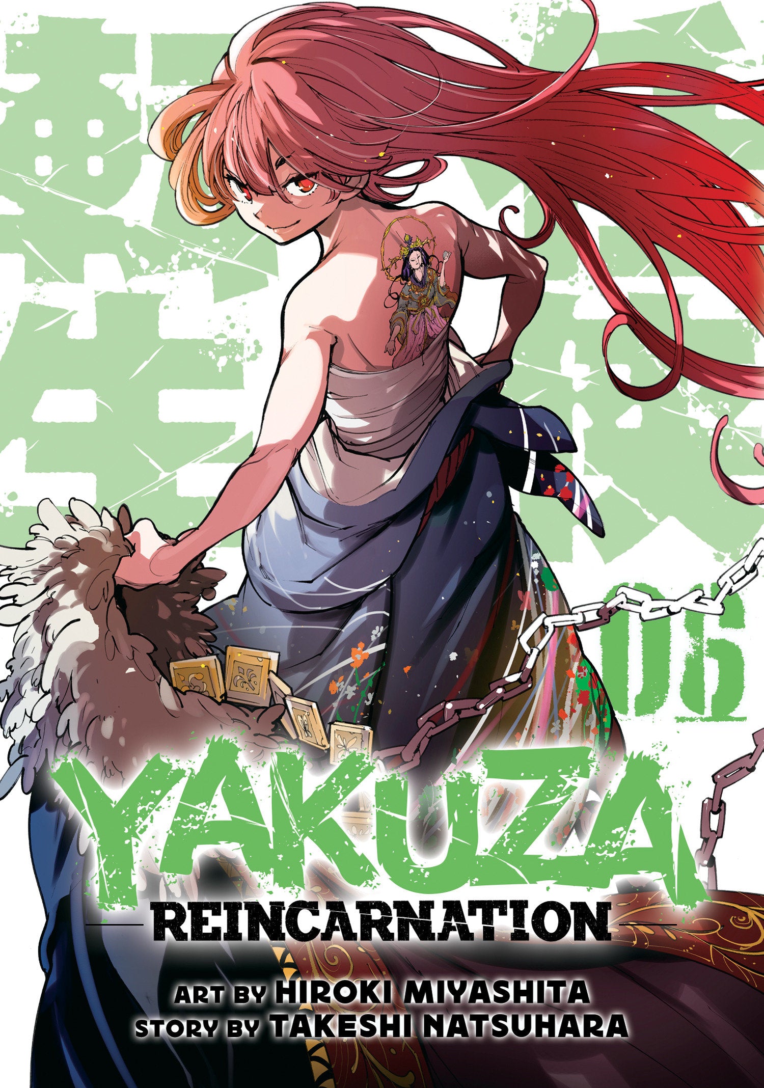 Yakuza Reincarnation Vol. 6 (Yakuza Reincarnation) (Book:6)
