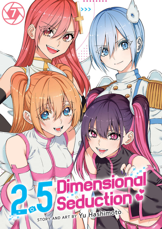 2.5 Dimensional Seduction Vol. 7 (2.5 Dimensional Seduction) (Book:7)