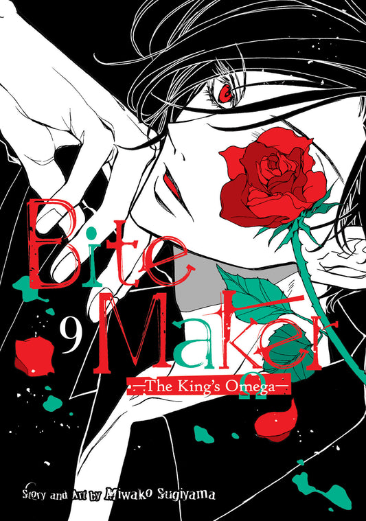Bite Maker: The King's Omega Vol. 9 (Bite Maker: The King's Omega) (Book:9)