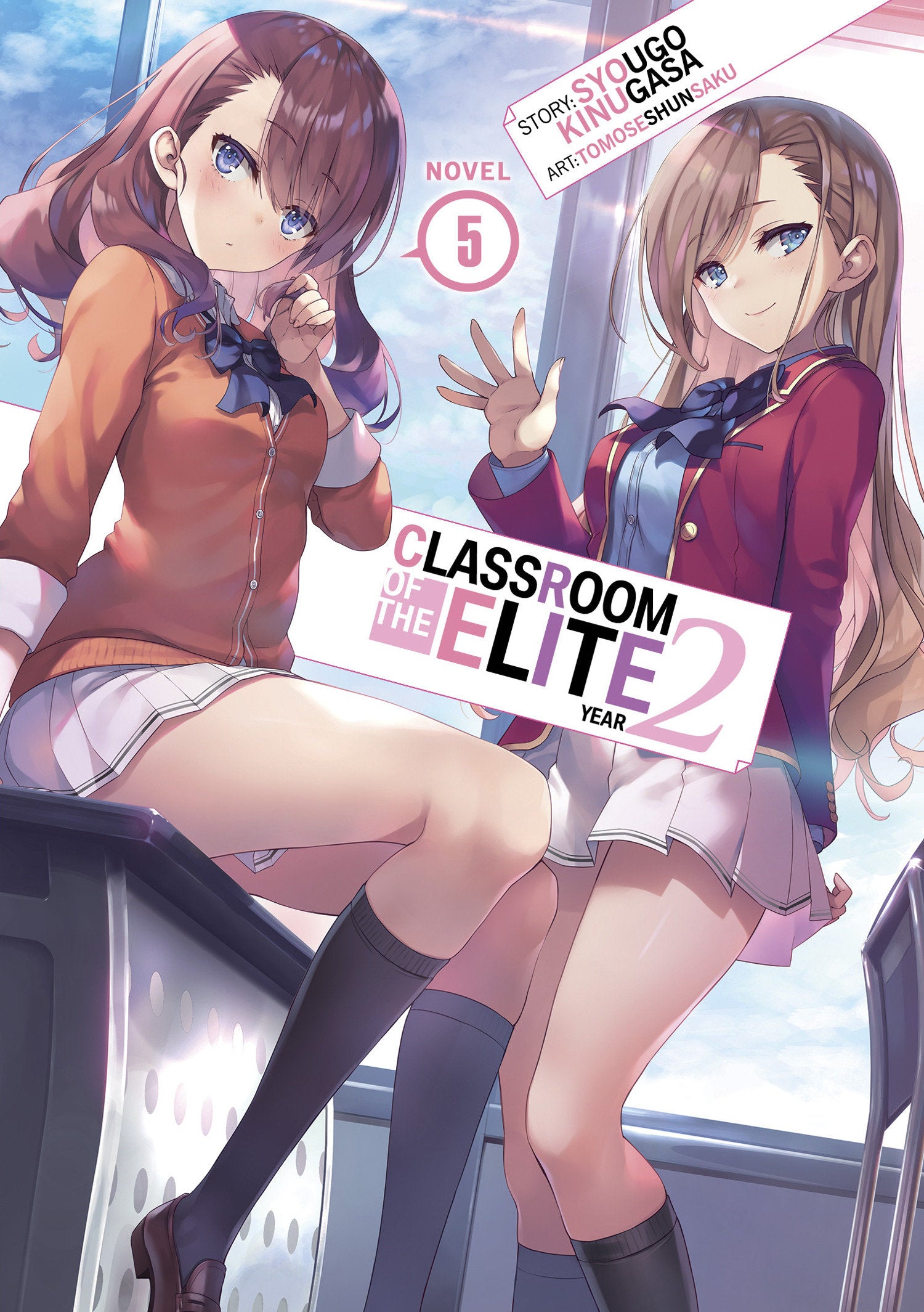 Classroom of the Elite: Year 2 (Light Novel) Vol. 5 (Classroom of the Elite: Year 2 (Light Novel)) (Book:6)