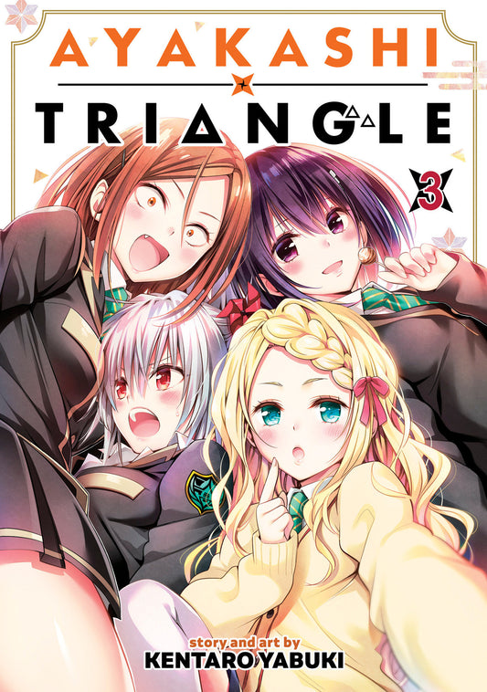 Ayakashi Triangle Vol. 3 (Ayakashi Triangle) (Book:3)