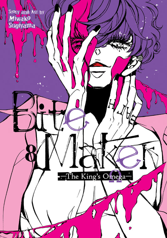 Bite Maker: The King�s Omega Vol. 8 (Bite Maker: The King's Omega) (Book:8)