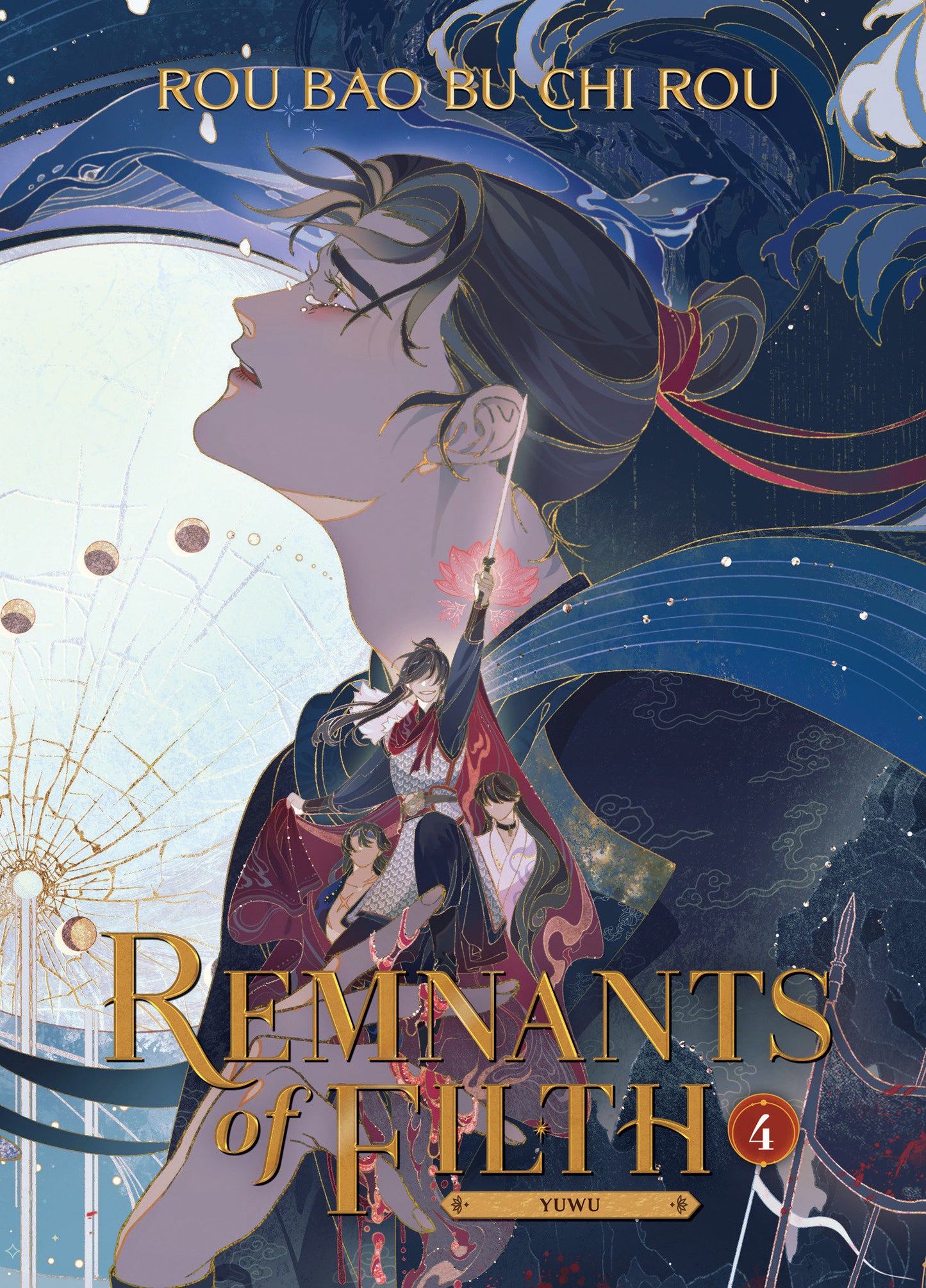 Remnants of Filth: Yuwu (Novel) Vol. 4 (Remnants of Filth: Yuwu (Novel)) (Book:4)