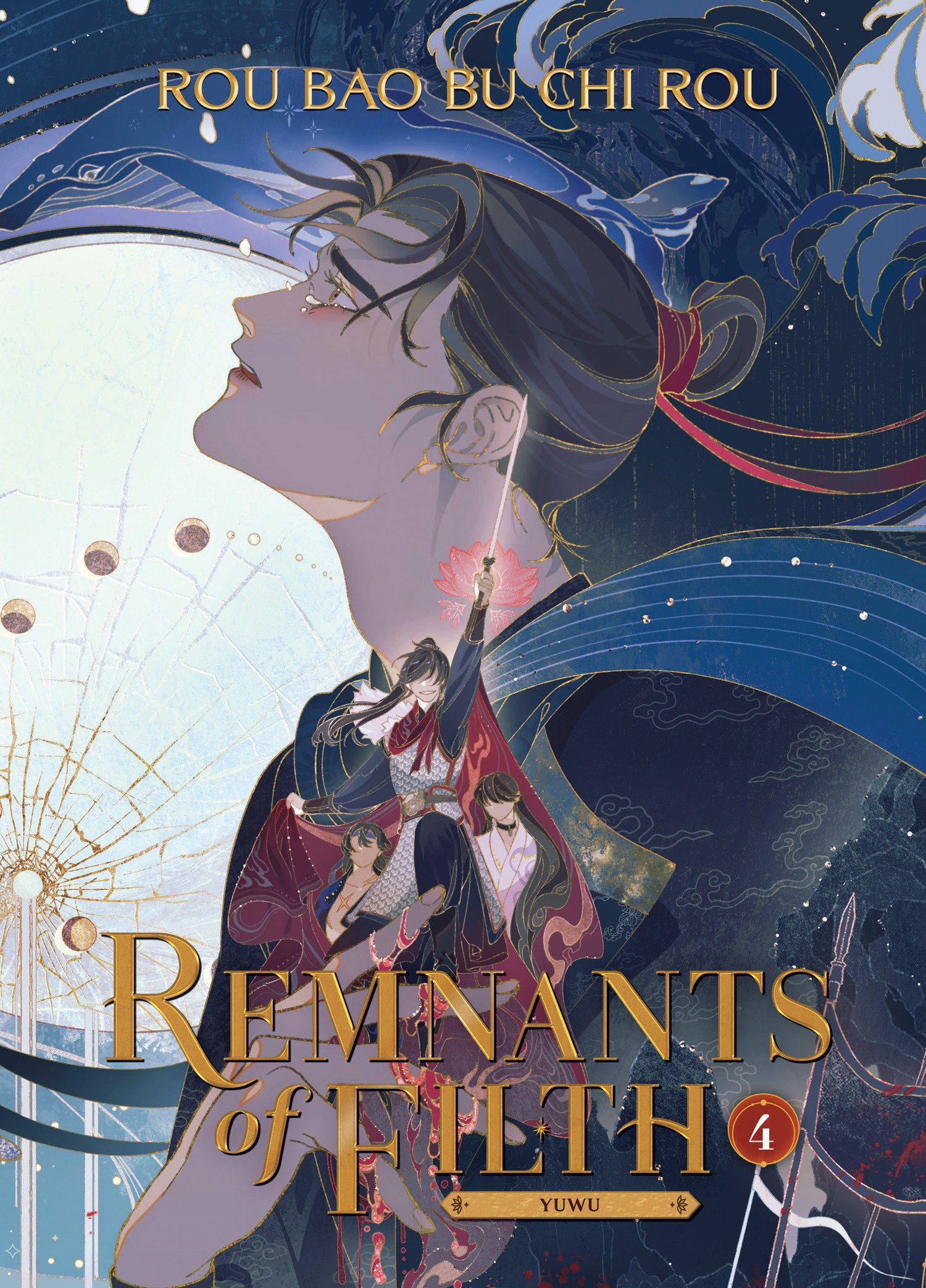 Remnants of Filth: Yuwu (Novel) Vol. 4 (Remnants of Filth: Yuwu (Novel)) (Book:4)