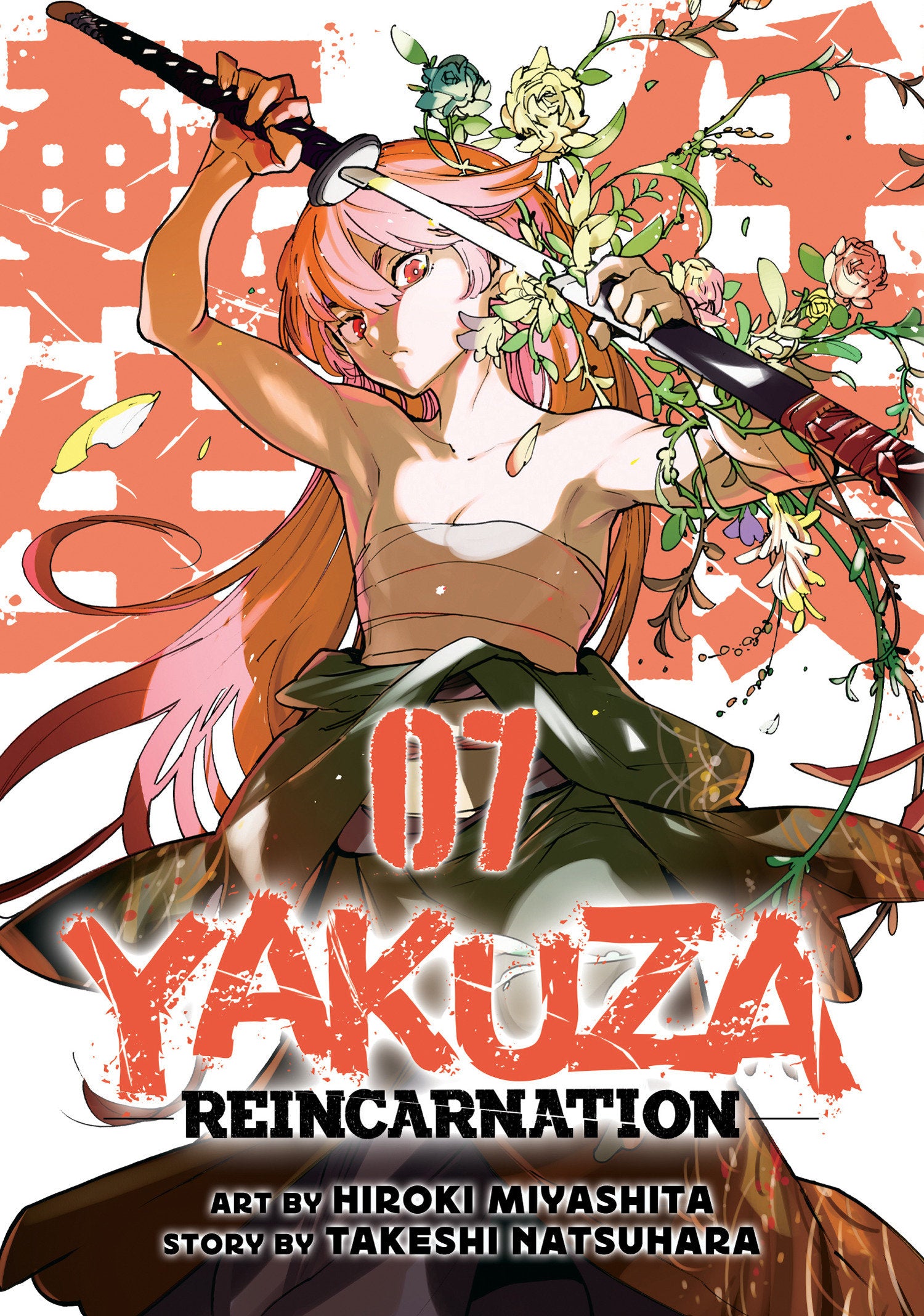 Yakuza Reincarnation Vol. 7 (Yakuza Reincarnation) (Book:7)