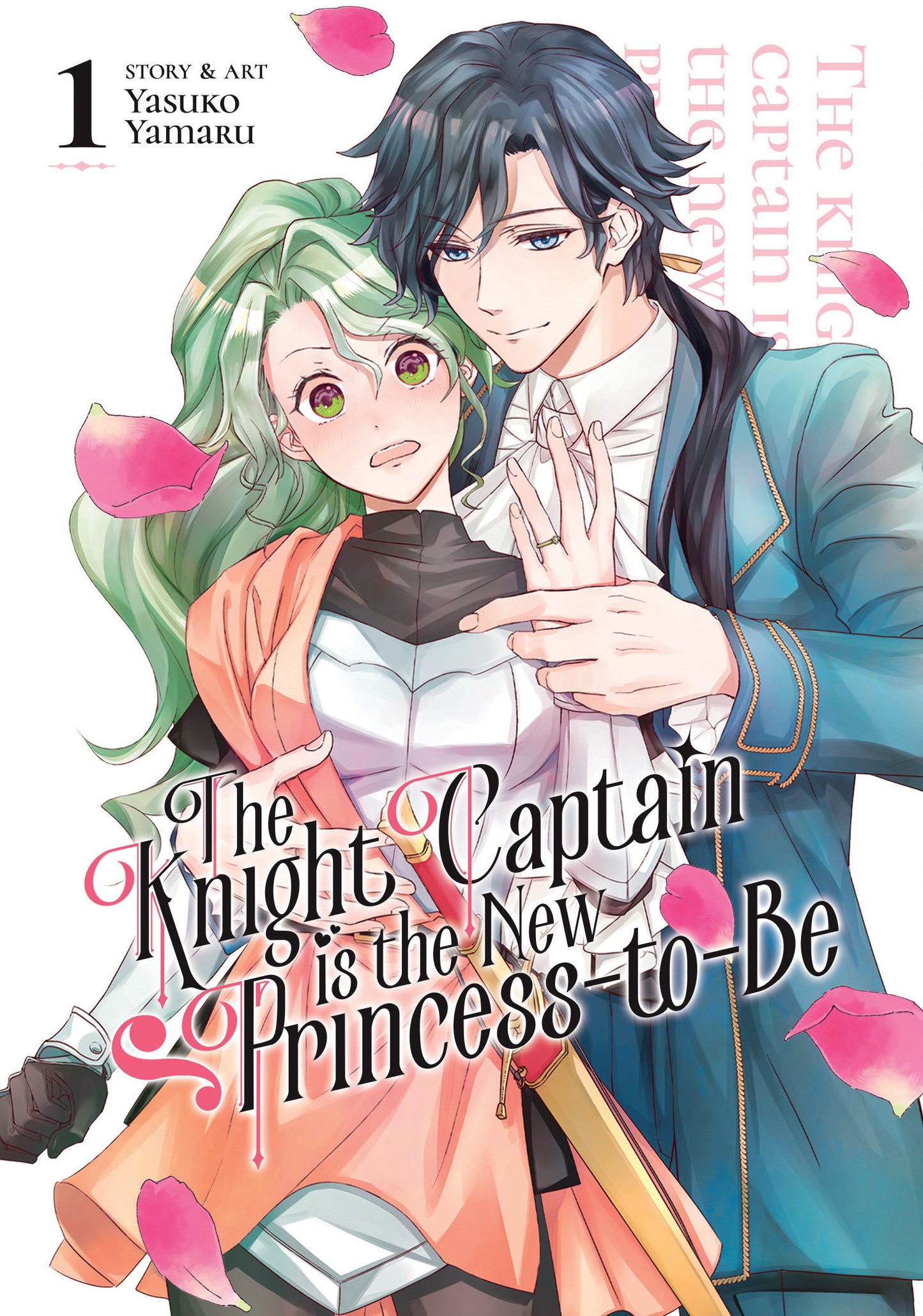 The Knight Captain is the New Princess-to-Be Vol. 1 (The Knight Captain is the New Princess-to-Be) (Book:1)