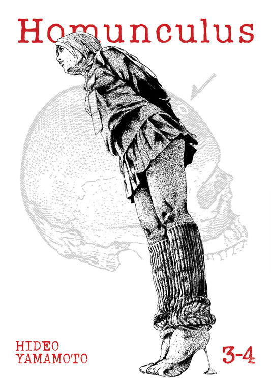 Homunculus (Omnibus) Vol. 3-4 (Homunculus) (Book:2)