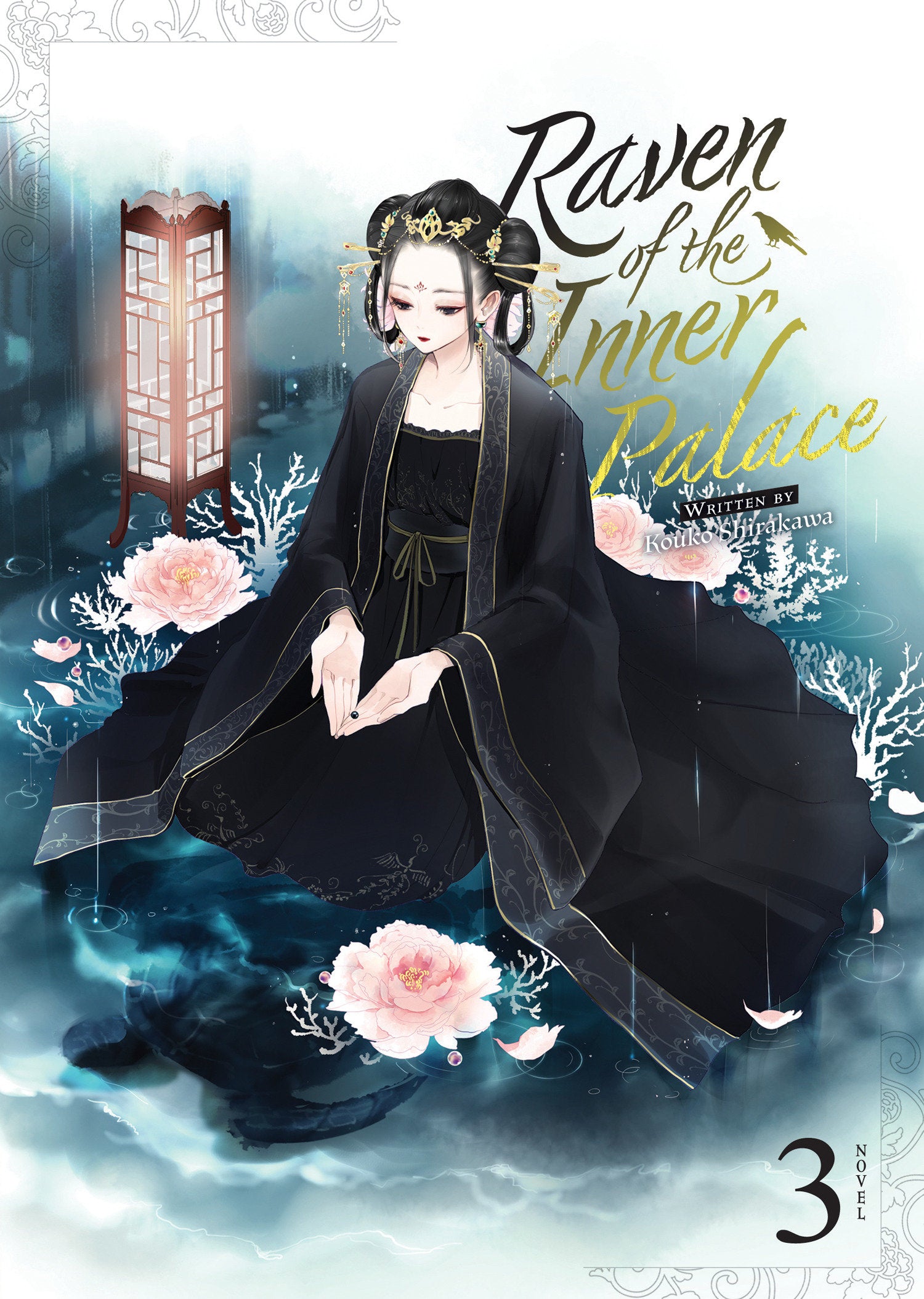 Raven of the Inner Palace (Light Novel) Vol. 3 (Raven of the Inner Palace (Light Novel)) (Book:3)