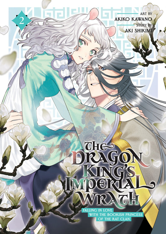 The Dragon King's Imperial Wrath: Falling in Love with the Bookish Princess of the Rat Clan Vol. 2 (The Dragon King's Imperial Wrath: Falling in Love with the Bookish Princess of the Rat Clan) (Book:2)