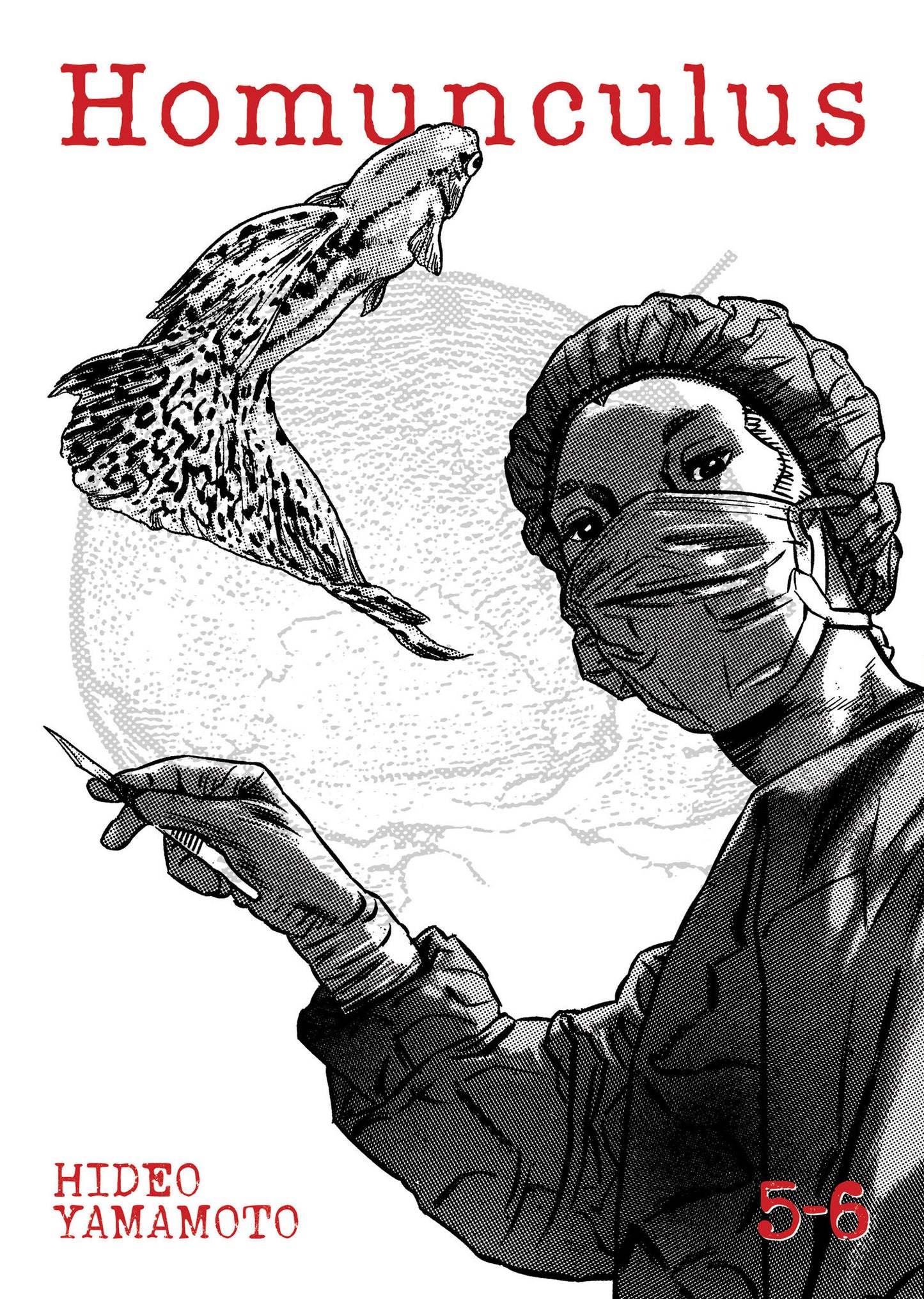 Homunculus (Omnibus) Vol. 5-6 (Homunculus) (Book:3)