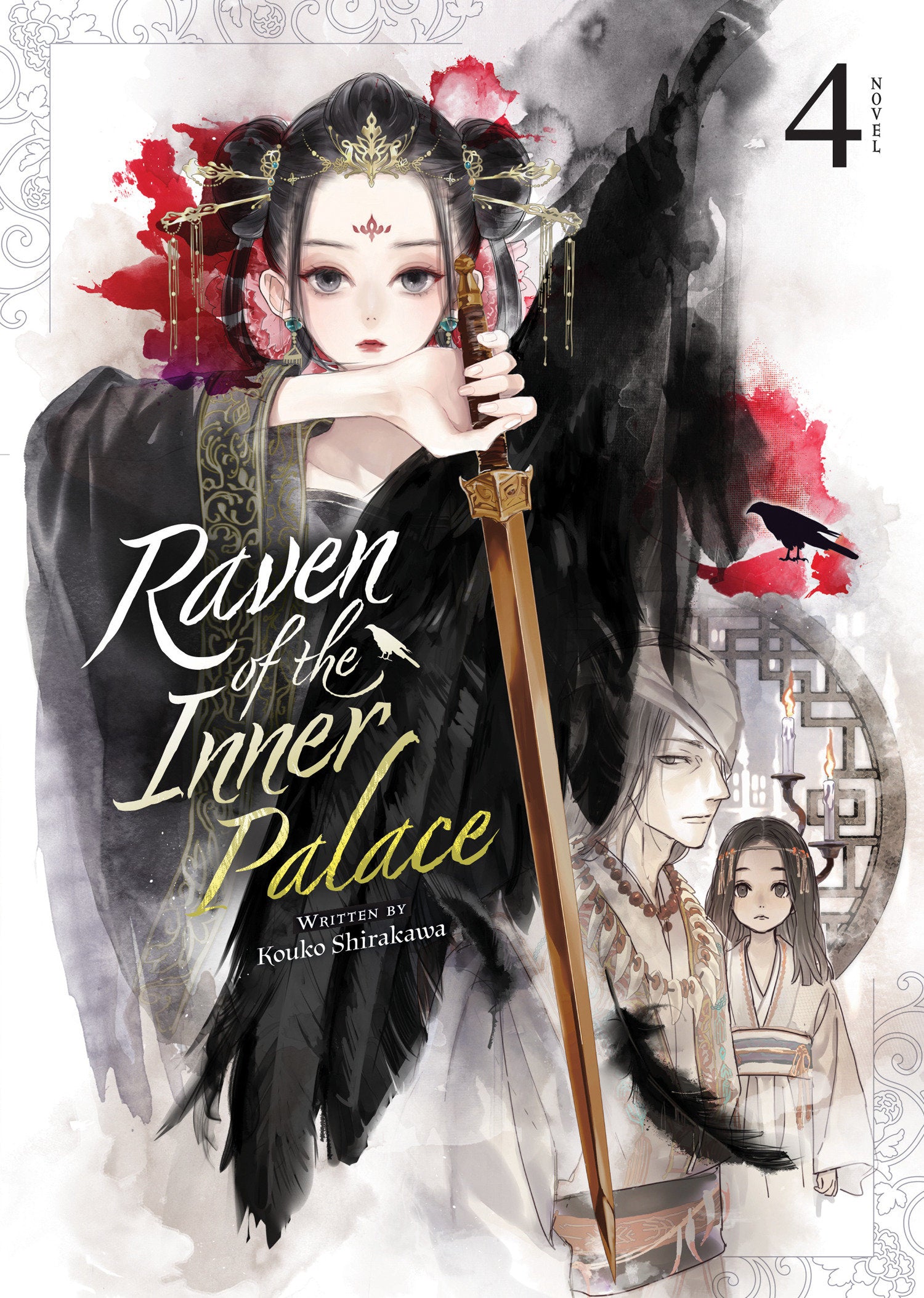 Raven of the Inner Palace (Light Novel) Vol. 4 (Raven of the Inner Palace (Light Novel)) (Book:4)