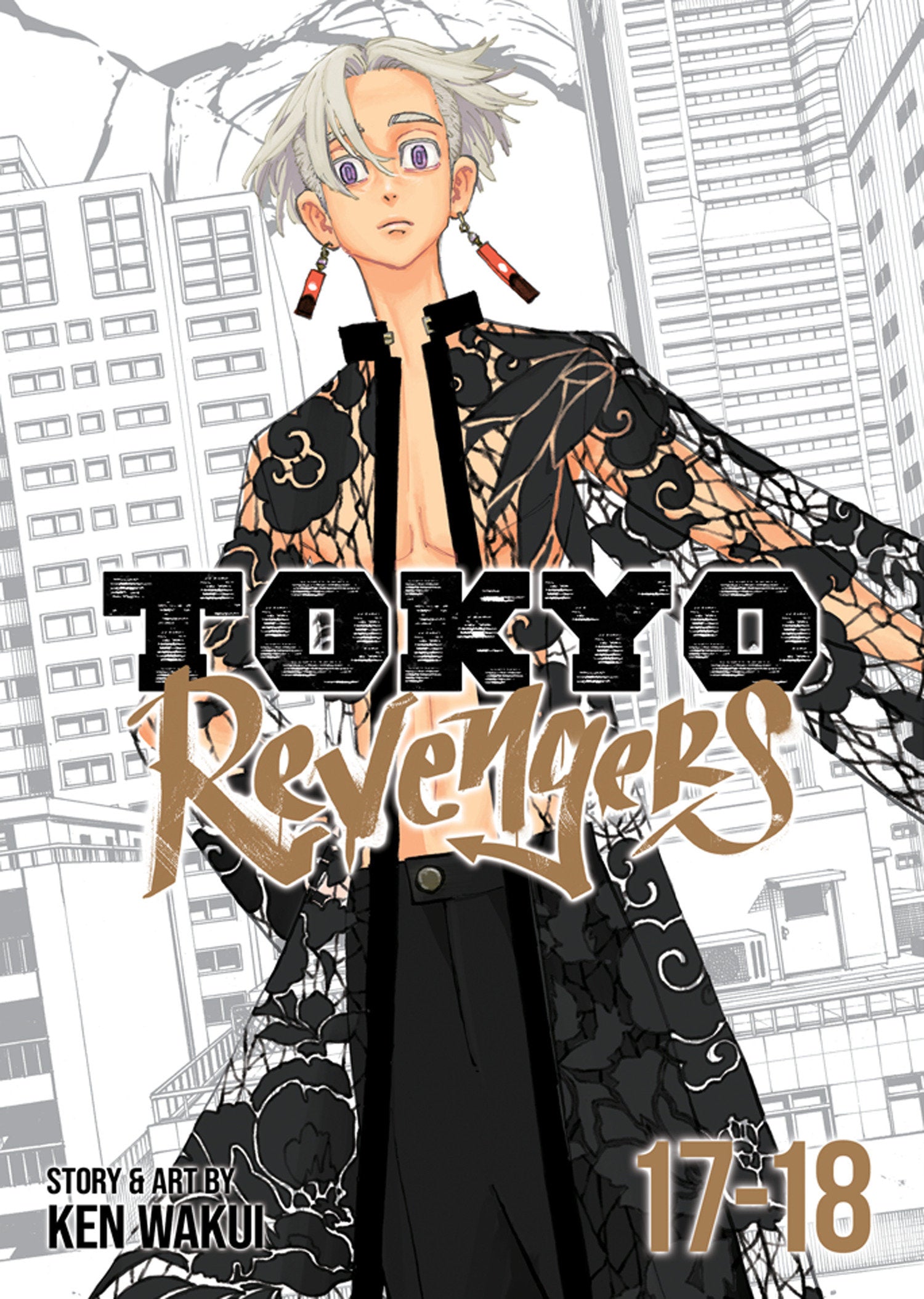 Tokyo Revengers (Omnibus) Vol. 17-18 (Tokyo Revengers) (Book:9)