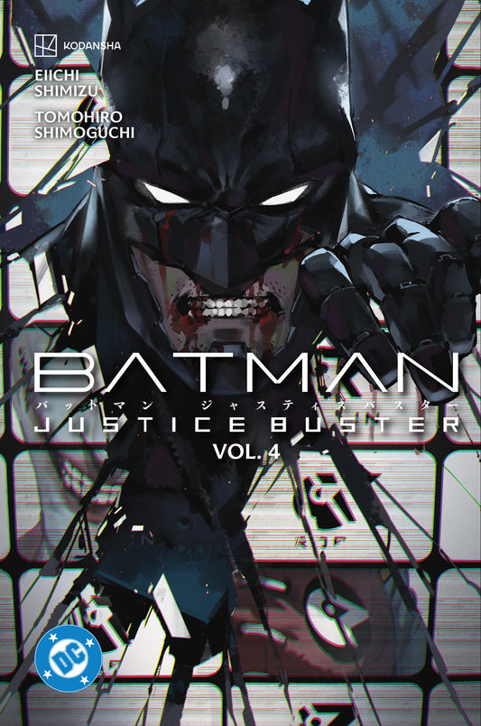 Batman: Justice Buster Vol. 4 (Batman Justice Buster)