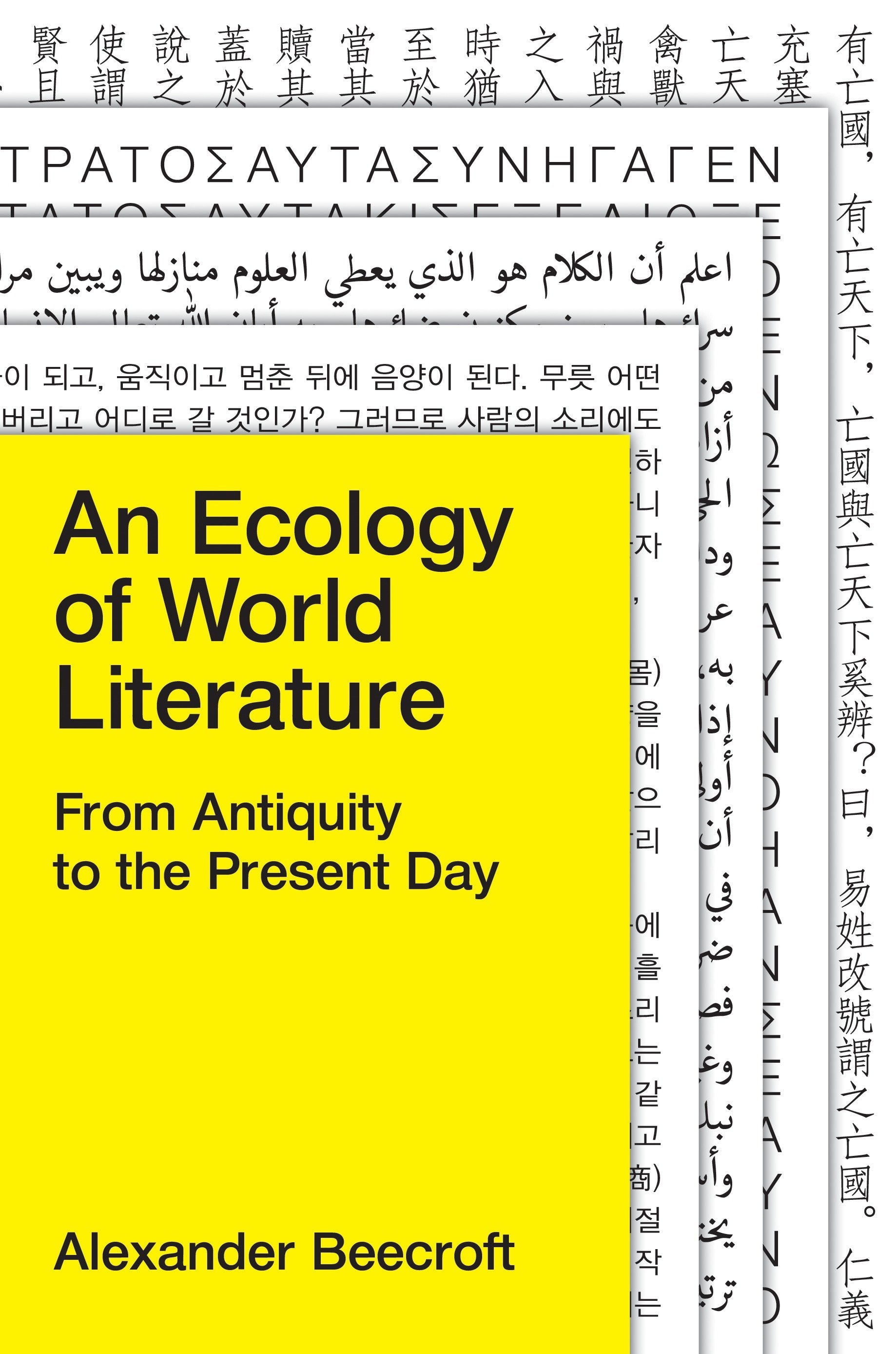 An Ecology of World Literature - From Antiquity to the Present Day