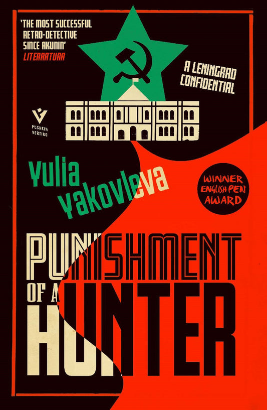 Punishment of a Hunter - A Leningrad Confidential (The Leningrad Confidential Series) (Book:1)