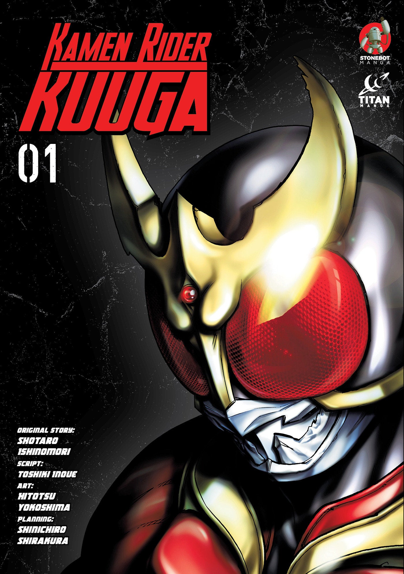 Kamen Rider Kuuga Vol. 1 (KAMEN RIDER KUUGA) (Book:1)