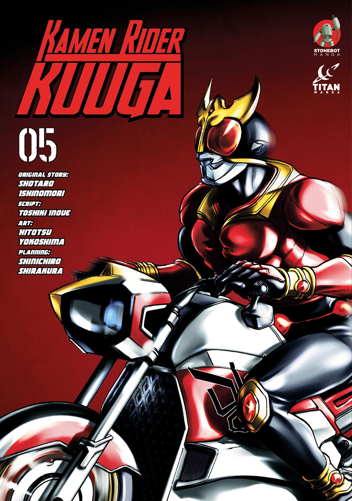 Kamen Rider Kuuga Vol. 5 (KAMEN RIDER KUUGA) (Book:5)